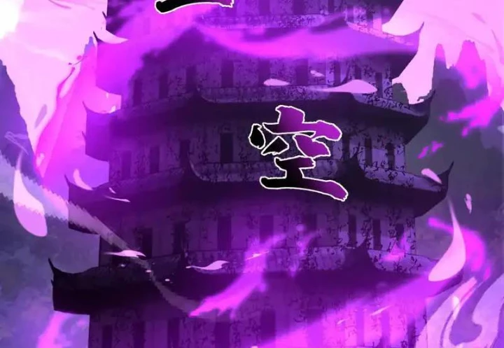 Nhân Vật Phản Diện Đại Sư Huynh, Tất Cả Các Sư Muội Đều Là Bệnh Kiều Chapter 245 - 3