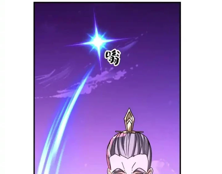 Nhân Vật Phản Diện Đại Sư Huynh, Tất Cả Các Sư Muội Đều Là Bệnh Kiều Chapter 245 - 53