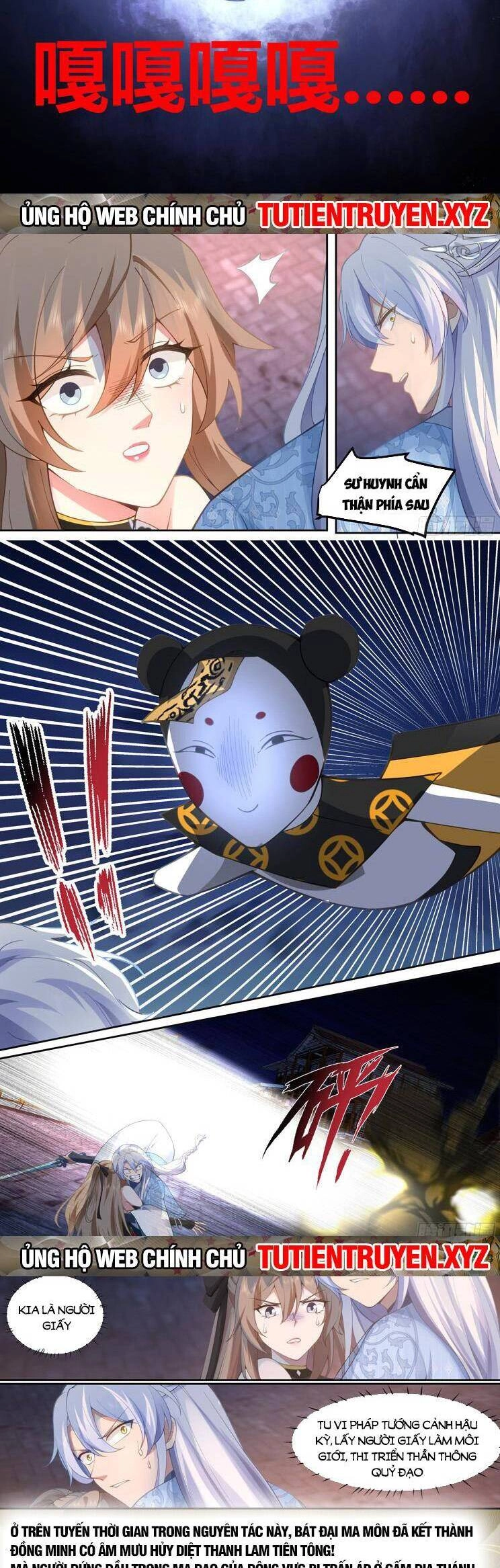 Nhân Vật Phản Diện Đại Sư Huynh, Tất Cả Các Sư Muội Đều Là Bệnh Kiều Chapter 61 - 6