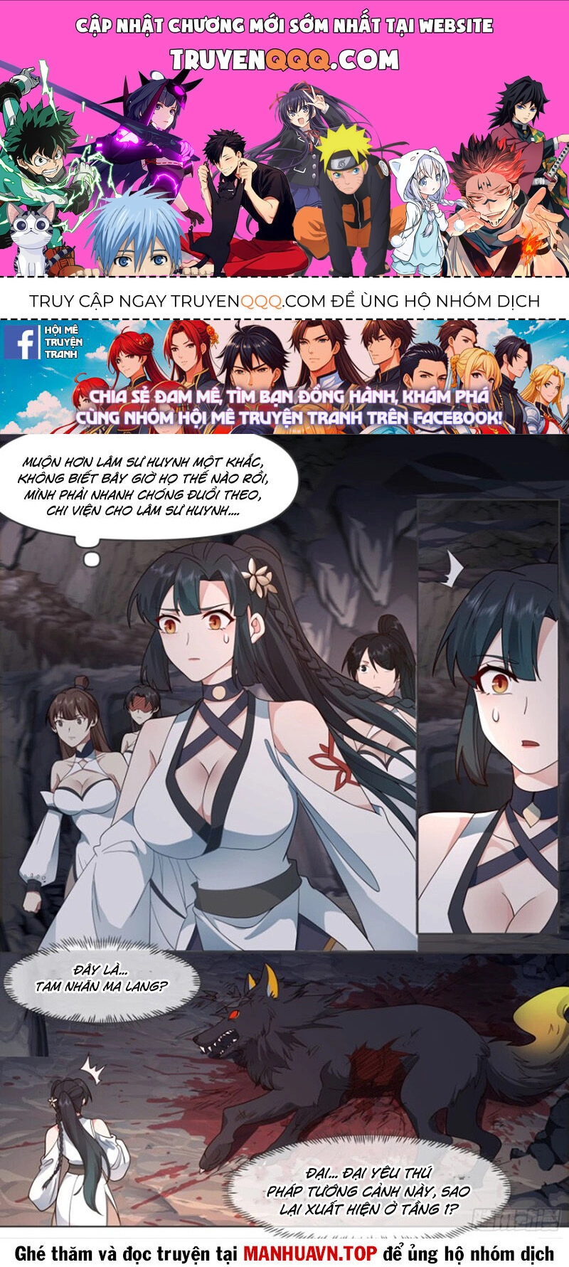 Nhân Vật Phản Diện Đại Sư Huynh, Tất Cả Các Sư Muội Đều Là Bệnh Kiều Chapter 107 - 1