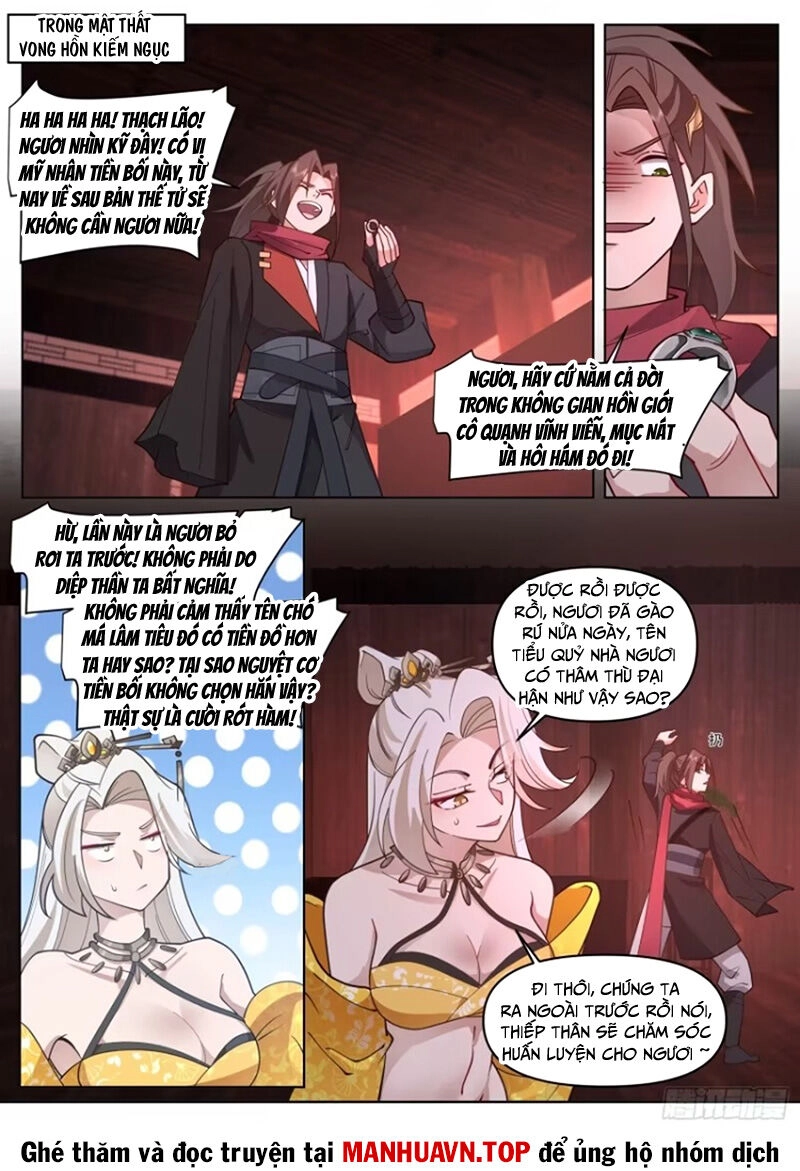 Nhân Vật Phản Diện Đại Sư Huynh, Tất Cả Các Sư Muội Đều Là Bệnh Kiều Chapter 111 - 11