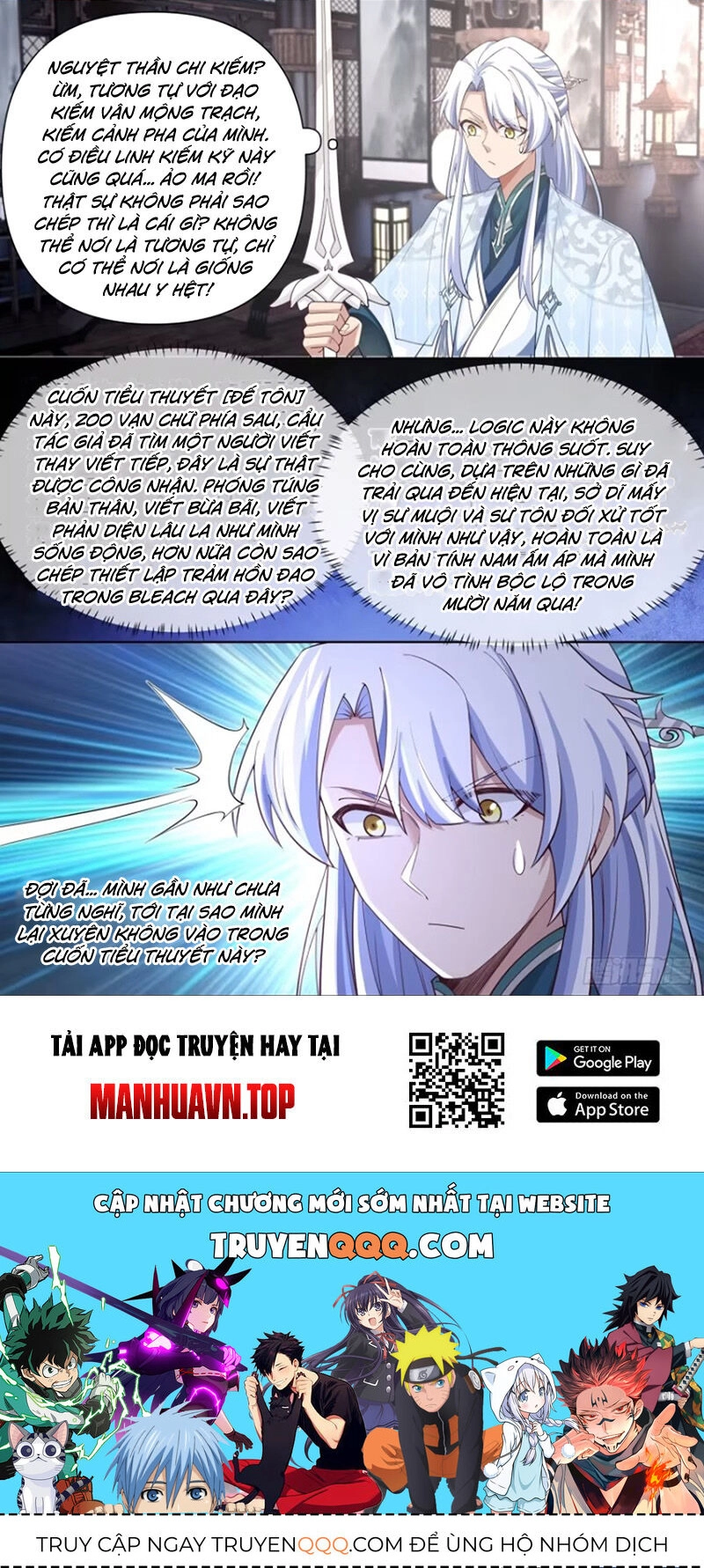 Nhân Vật Phản Diện Đại Sư Huynh, Tất Cả Các Sư Muội Đều Là Bệnh Kiều Chapter 118 - 12