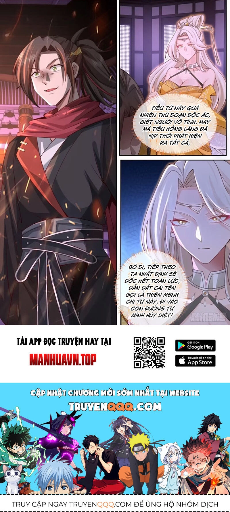 Nhân Vật Phản Diện Đại Sư Huynh, Tất Cả Các Sư Muội Đều Là Bệnh Kiều Chapter 120 - 12