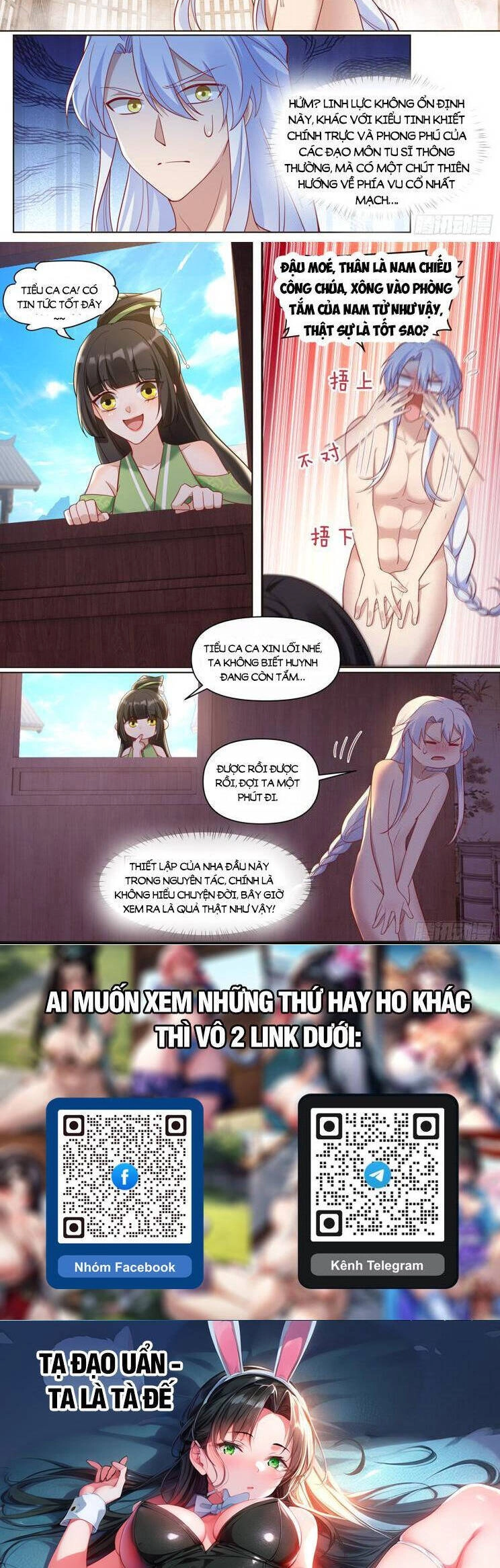 Nhân Vật Phản Diện Đại Sư Huynh, Tất Cả Các Sư Muội Đều Là Bệnh Kiều Chapter 122 - 6