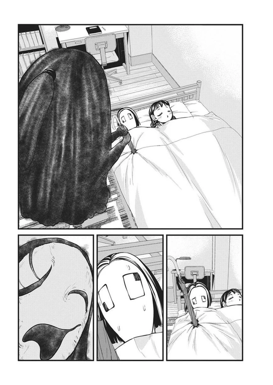 Nhật Kí Giấc Mơ Chapter 7 - 16