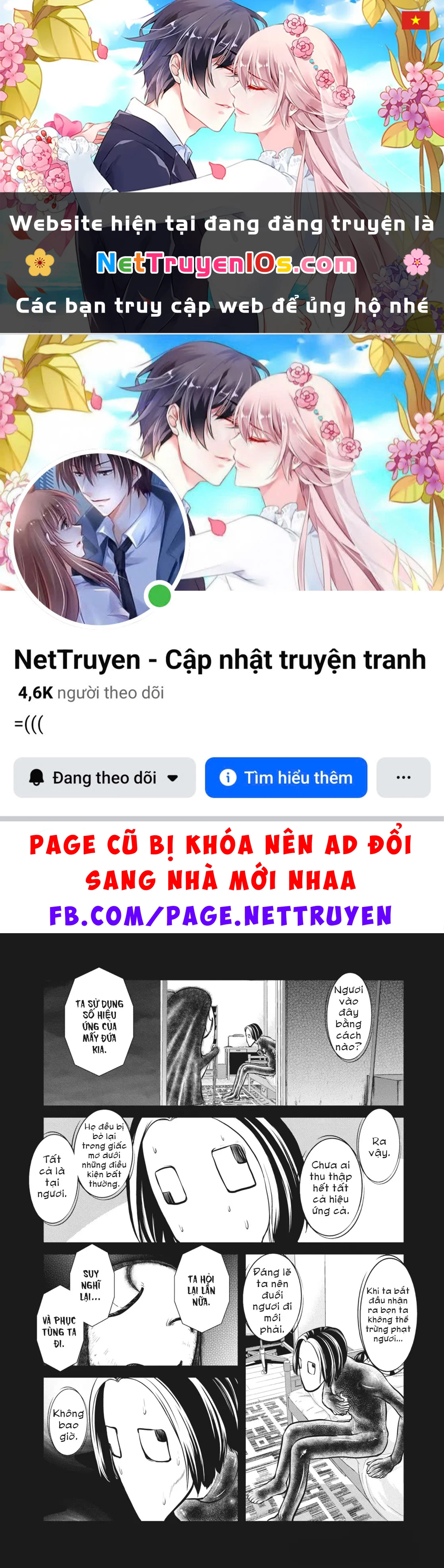 Nhật Kí Giấc Mơ Chapter  8 - 1