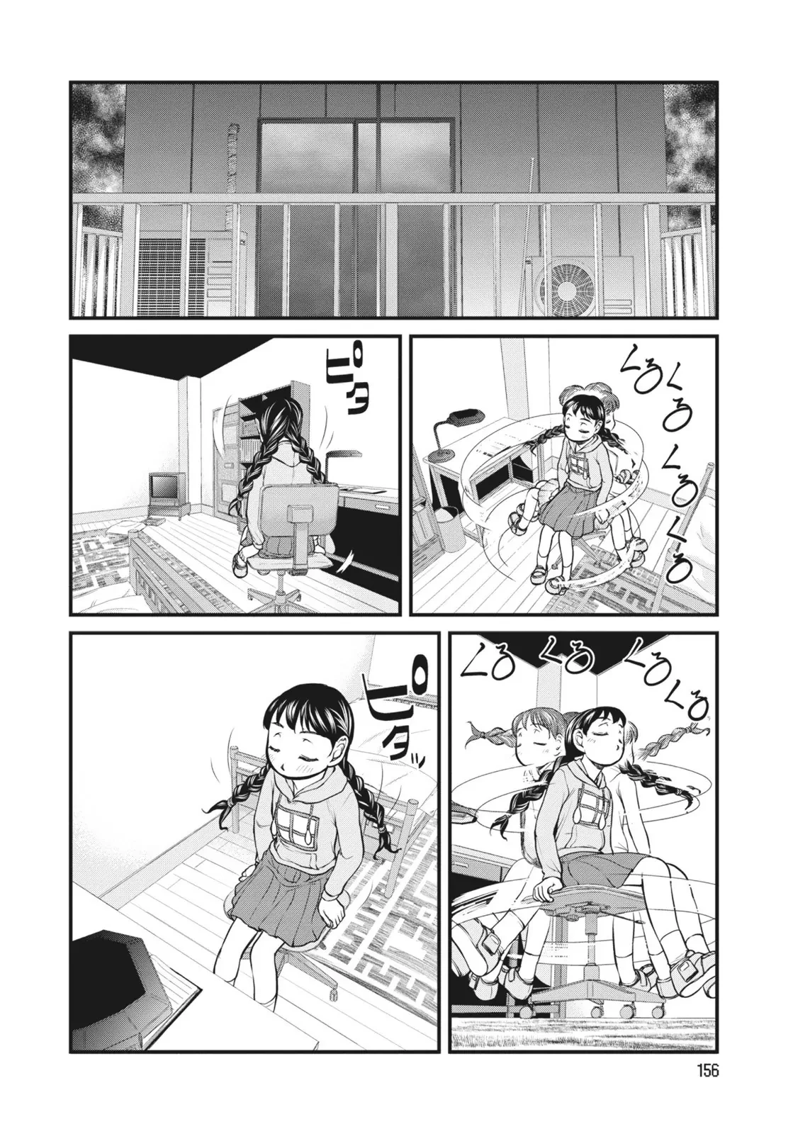 Nhật Kí Giấc Mơ Chapter  8 - 12