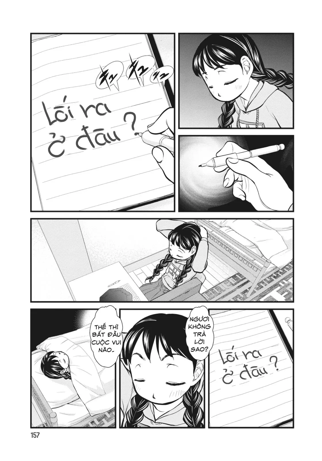 Nhật Kí Giấc Mơ Chapter  8 - 13