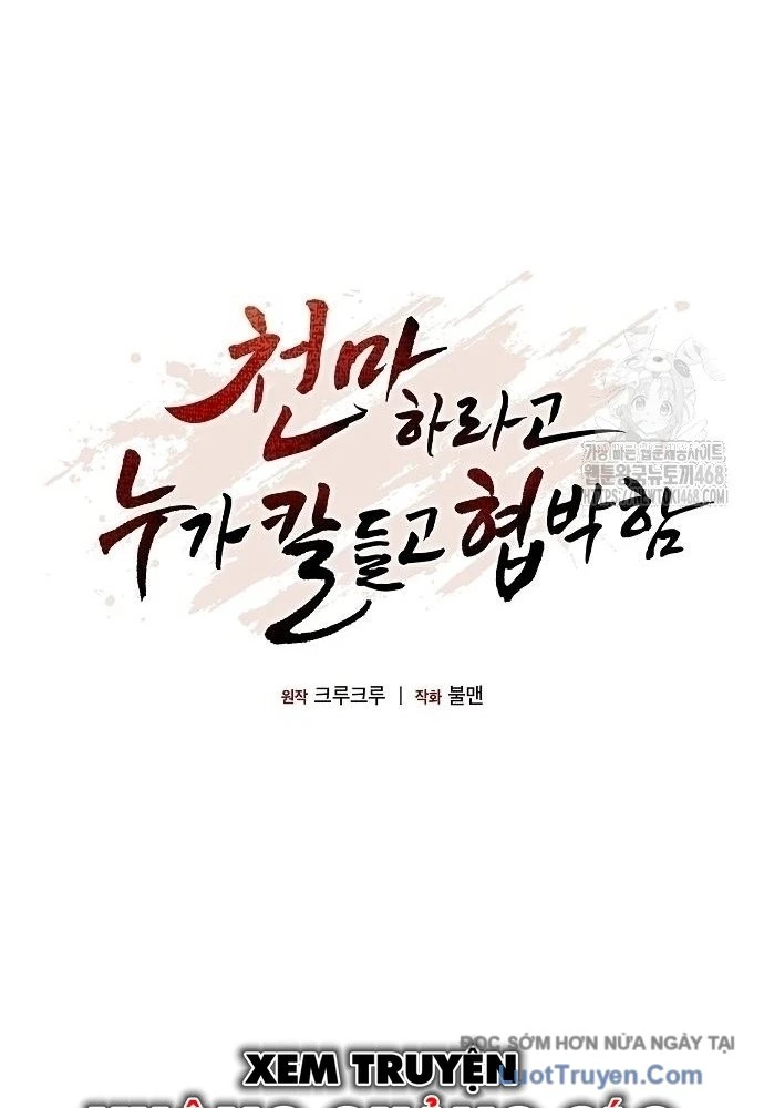 Thiên Ma Kế Nhiệm Chapter 20 - 94