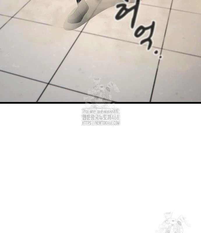 Thiên Ma Kế Nhiệm Chapter 23 - 3