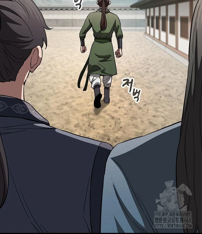 Thiên Ma Kế Nhiệm Chapter 23 - 62