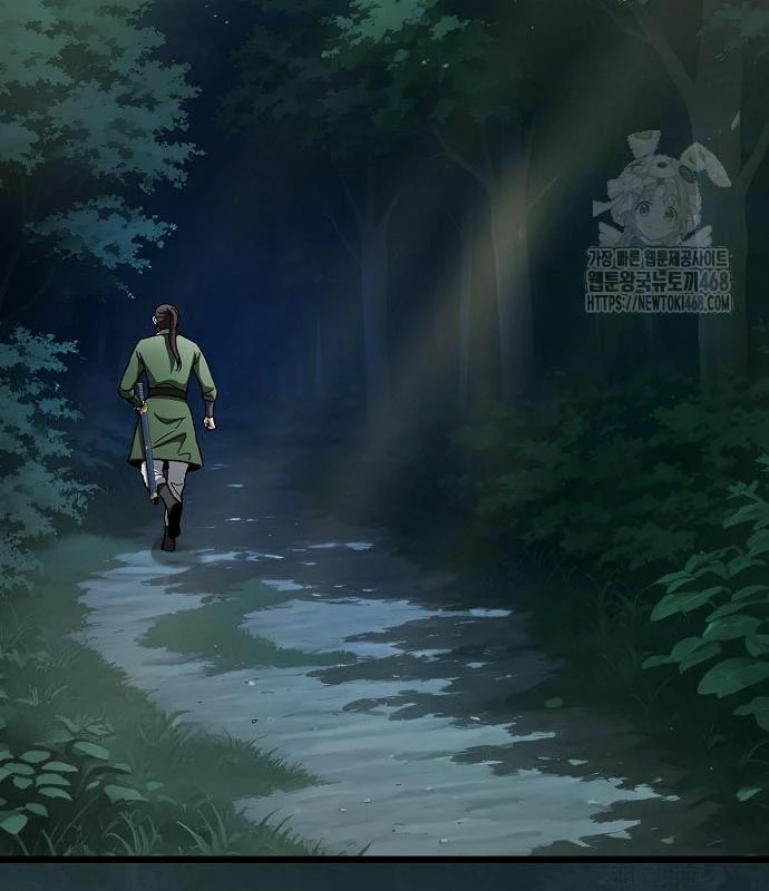 Thiên Ma Kế Nhiệm Chapter 23 - 71