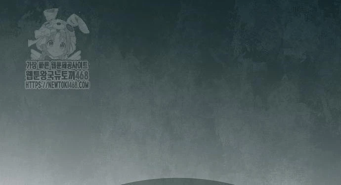 Thiên Ma Kế Nhiệm Chapter 23 - 72