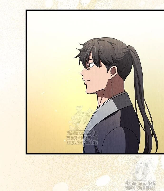 Thiên Ma Kế Nhiệm Chapter 23 - 103