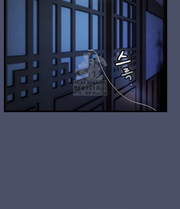 Thiên Ma Kế Nhiệm Chapter 23 - 158