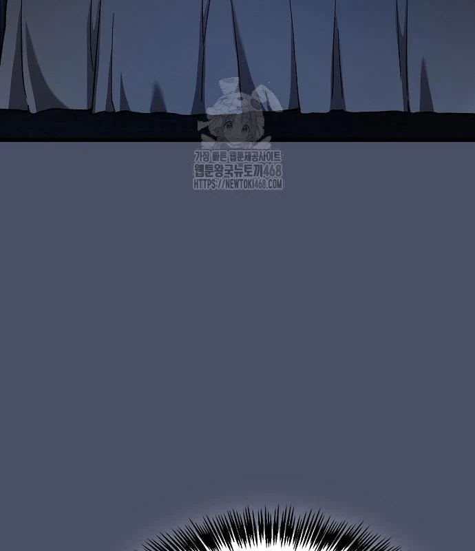 Thiên Ma Kế Nhiệm Chapter 23 - 164