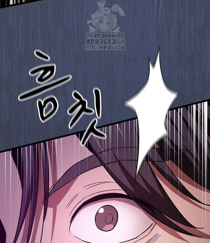 Thiên Ma Kế Nhiệm Chapter 23 - 171