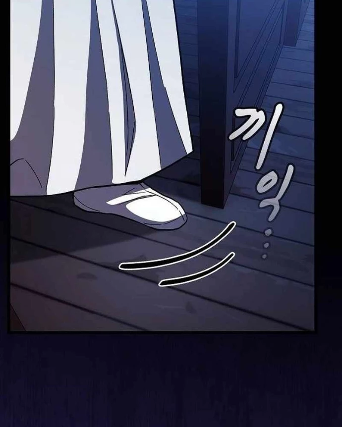 Thiên Ma Kế Nhiệm Chapter 25 - 73