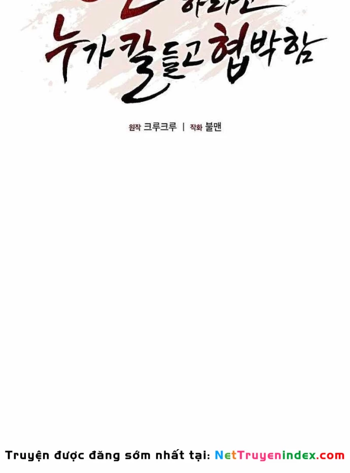 Thiên Ma Kế Nhiệm Chapter 25 - 92