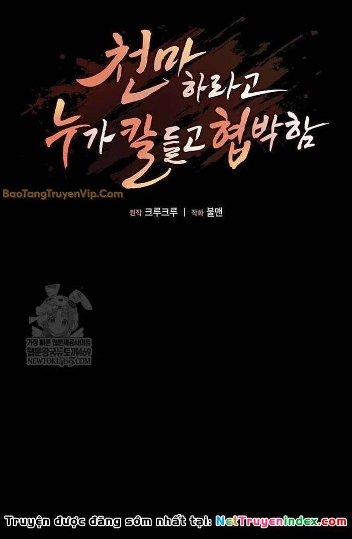 Thiên Ma Kế Nhiệm Chapter 27 - 54