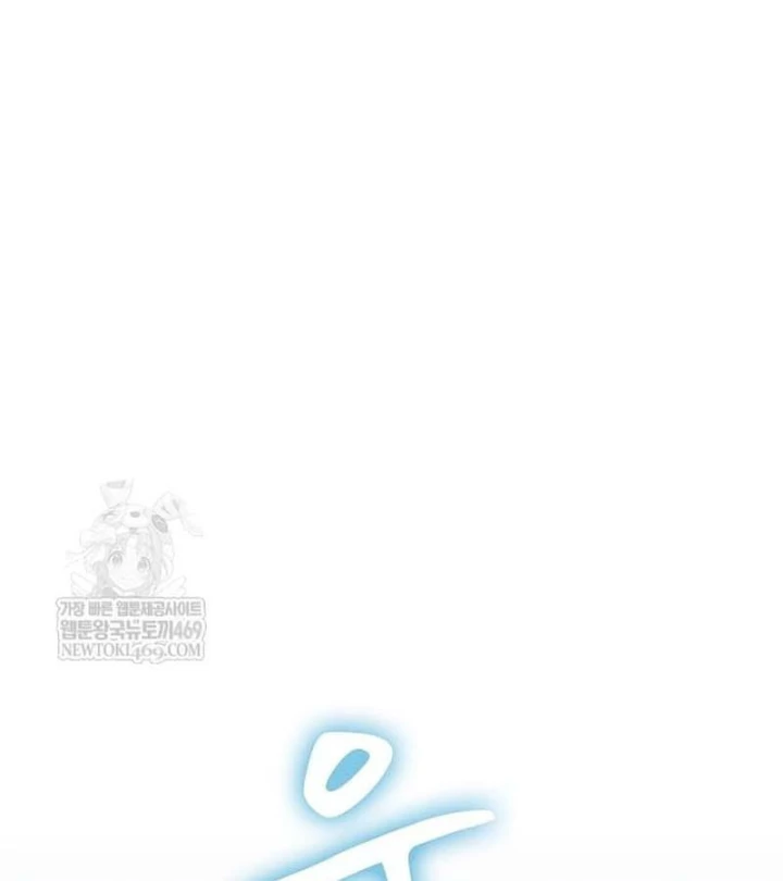 Thiên Ma Kế Nhiệm Chapter 28 - 18