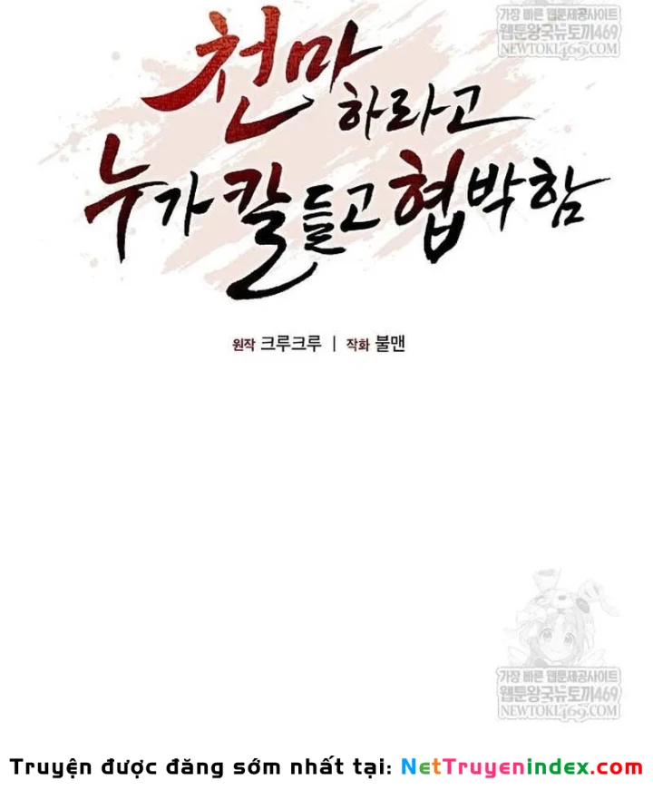 Thiên Ma Kế Nhiệm Chapter 28 - 31