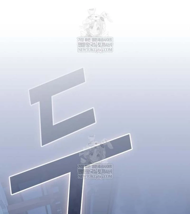 Thiên Ma Kế Nhiệm Chapter 28 - 43