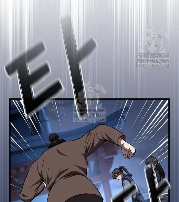 Thiên Ma Kế Nhiệm Chapter 28 - 100