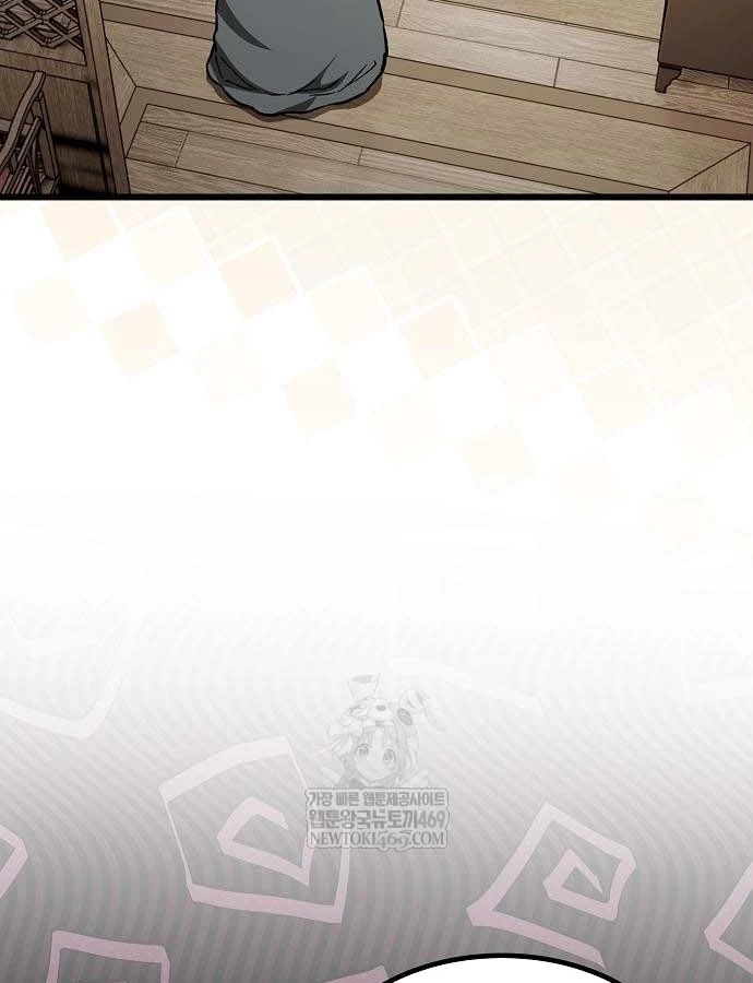 Thiên Ma Kế Nhiệm Chapter 30 - 11