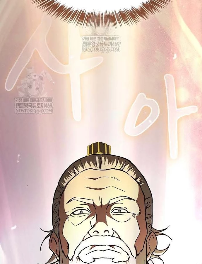 Thiên Ma Kế Nhiệm Chapter 30 - 25