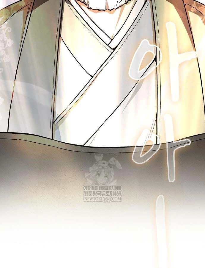 Thiên Ma Kế Nhiệm Chapter 30 - 27