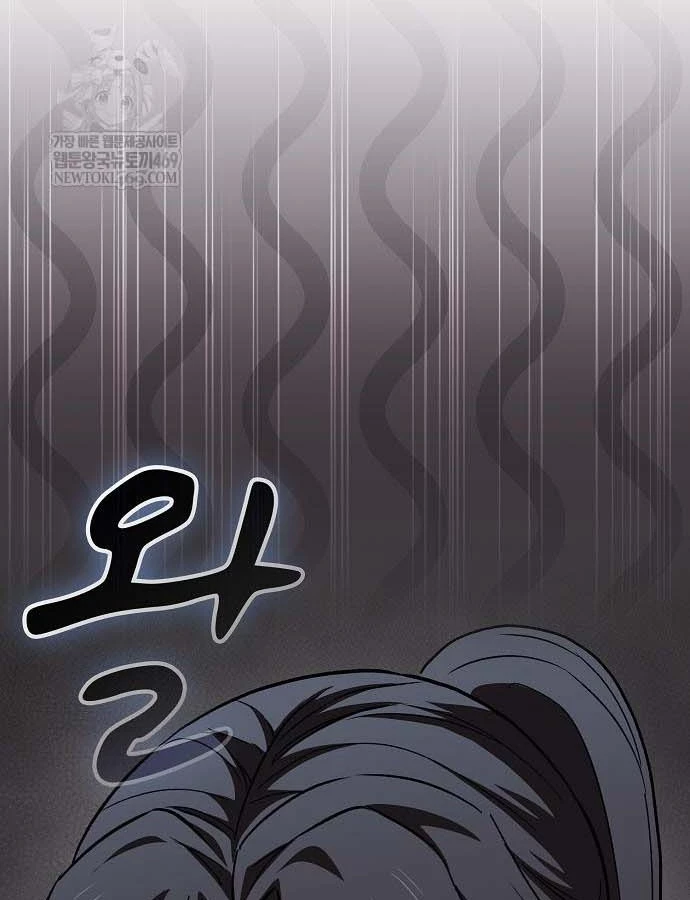 Thiên Ma Kế Nhiệm Chapter 30 - 37