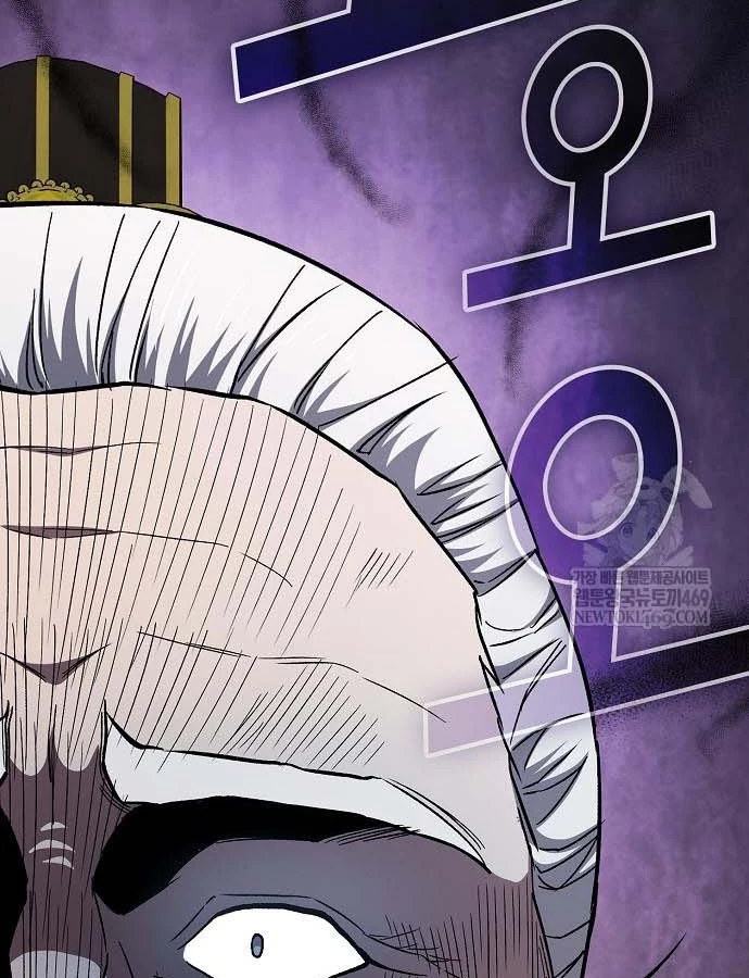 Thiên Ma Kế Nhiệm Chapter 30 - 58