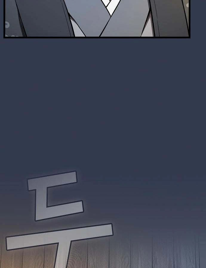 Thiên Ma Kế Nhiệm Chapter 30 - 69