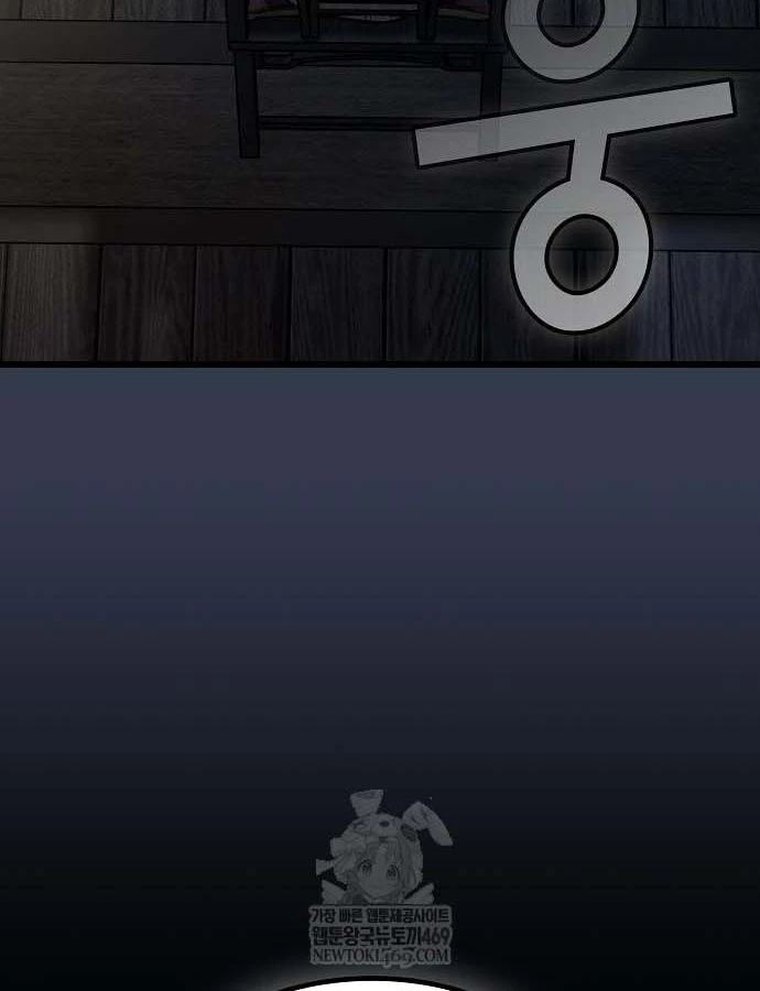 Thiên Ma Kế Nhiệm Chapter 30 - 71