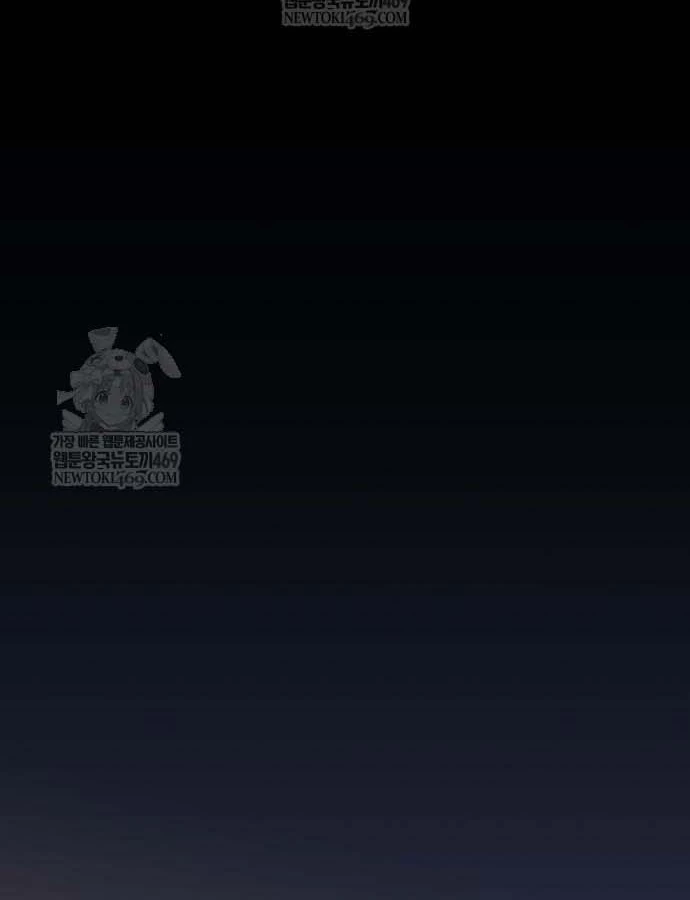 Thiên Ma Kế Nhiệm Chapter 30 - 75