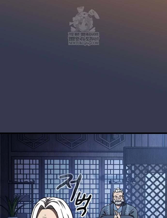 Thiên Ma Kế Nhiệm Chapter 30 - 78