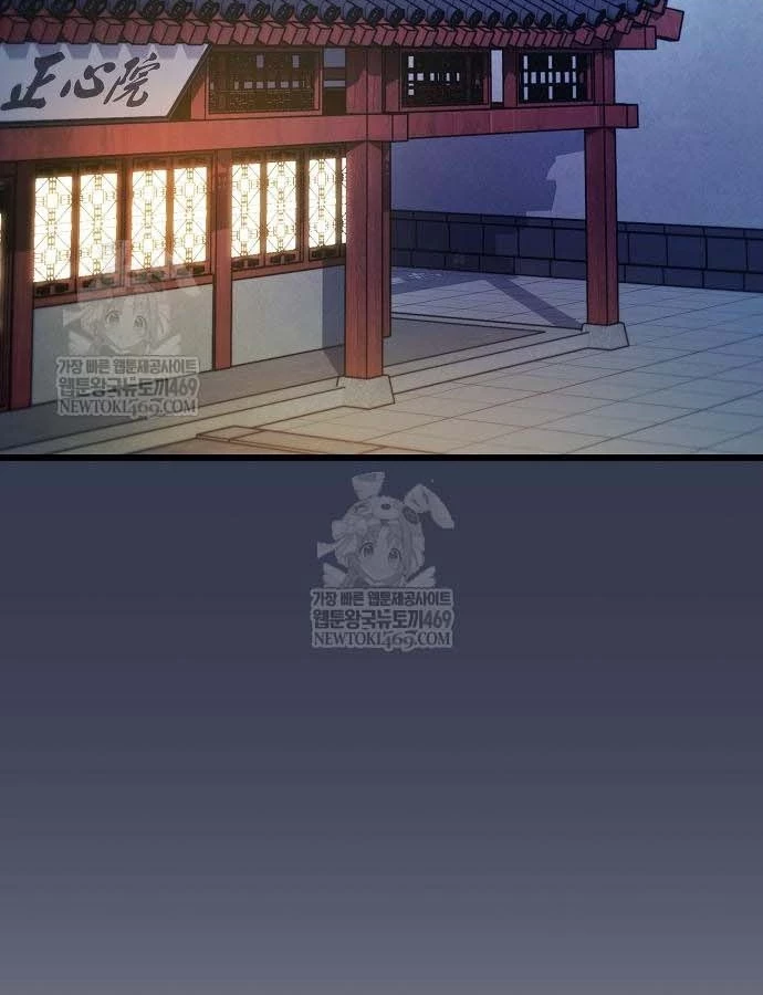 Thiên Ma Kế Nhiệm Chapter 30 - 100