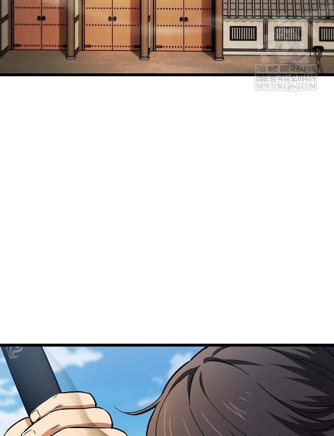 Thiên Ma Kế Nhiệm Chapter 30 - 103