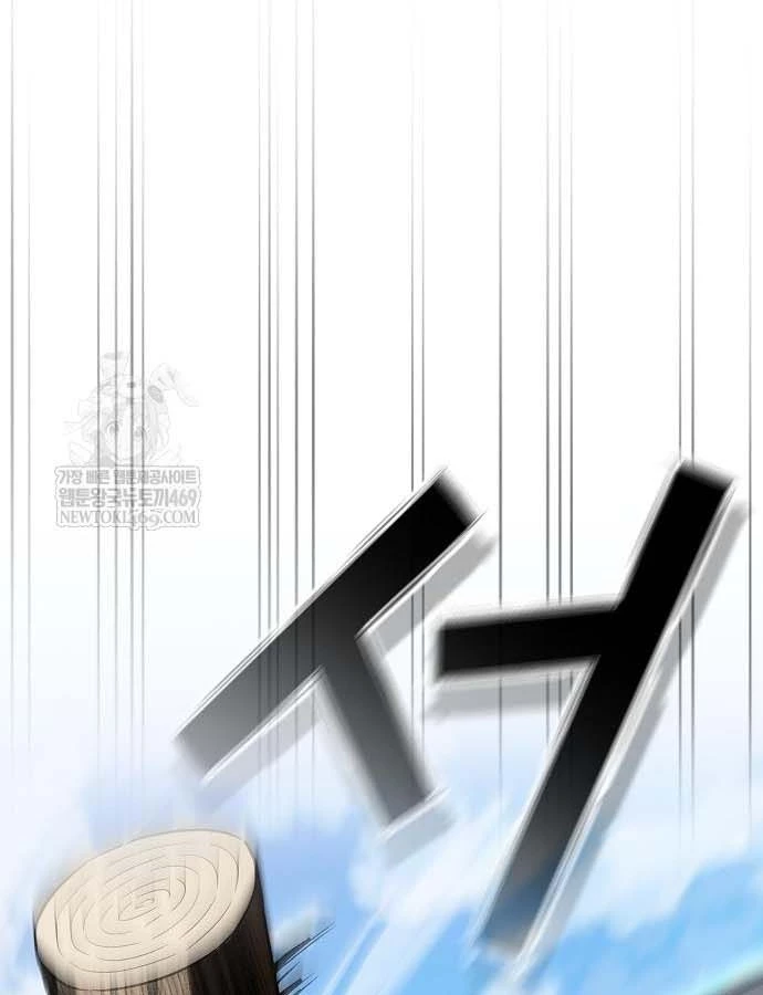 Thiên Ma Kế Nhiệm Chapter 30 - 105