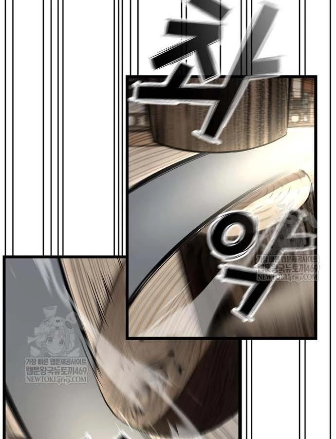 Thiên Ma Kế Nhiệm Chapter 30 - 109