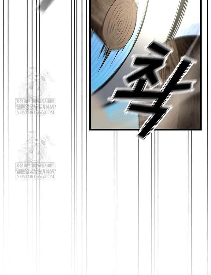 Thiên Ma Kế Nhiệm Chapter 30 - 111