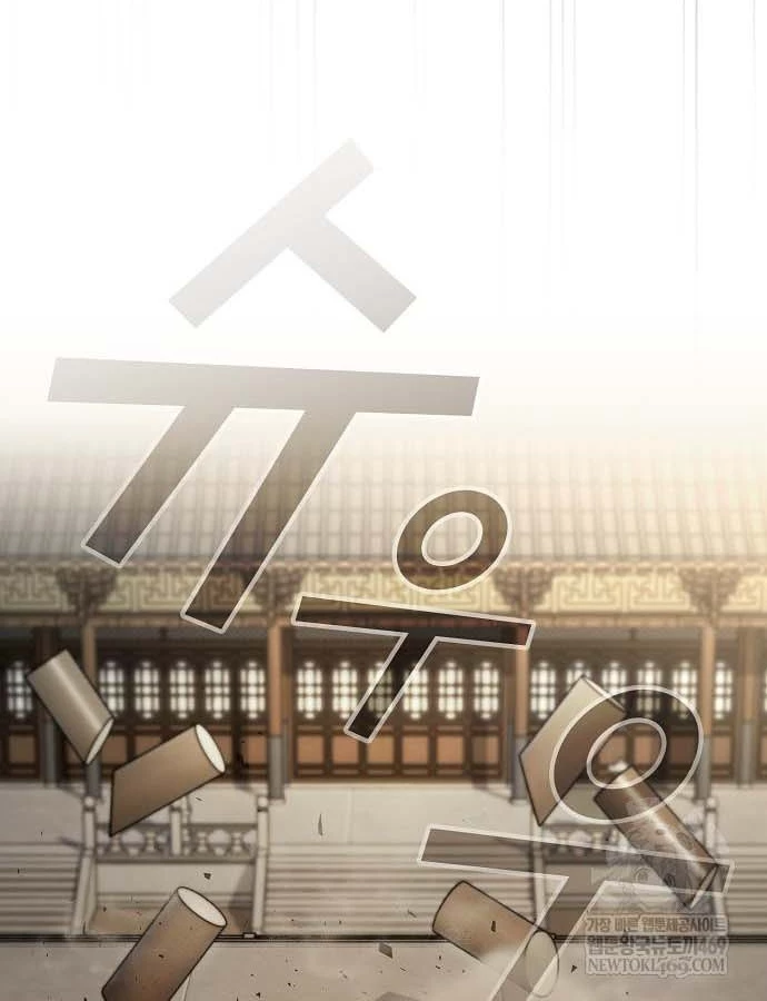 Thiên Ma Kế Nhiệm Chapter 30 - 112