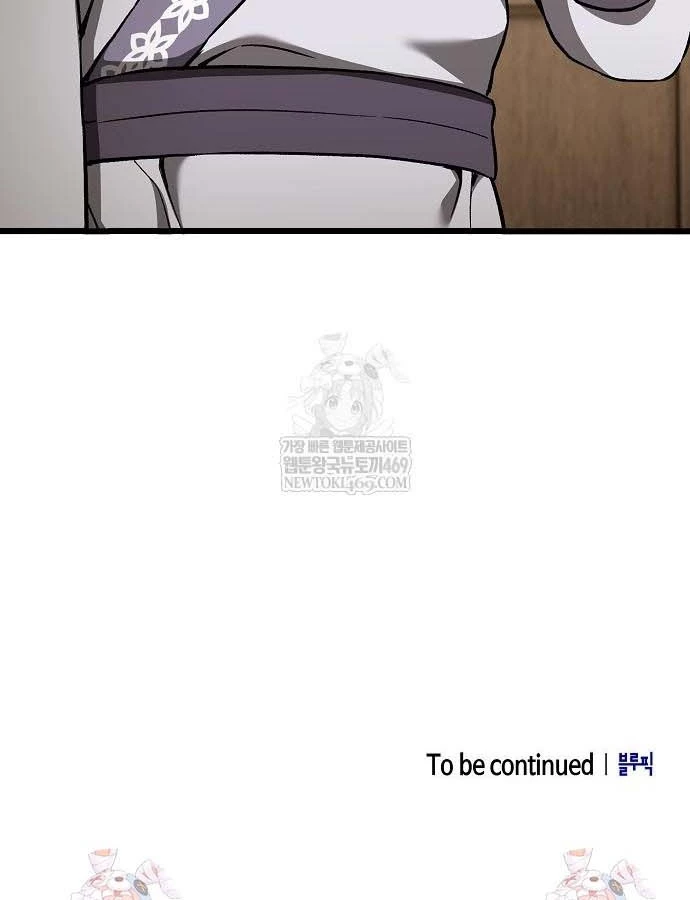 Thiên Ma Kế Nhiệm Chapter 30 - 164