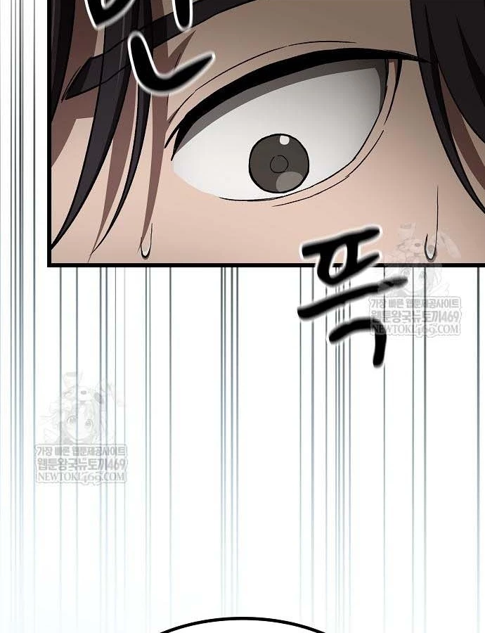 Thiên Ma Kế Nhiệm Chapter 31 - 18