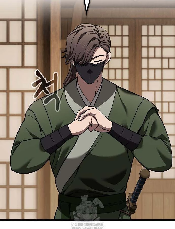 Thiên Ma Kế Nhiệm Chapter 31 - 23