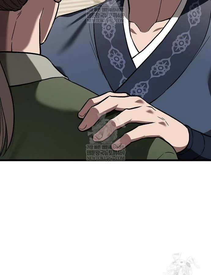 Thiên Ma Kế Nhiệm Chapter 31 - 31