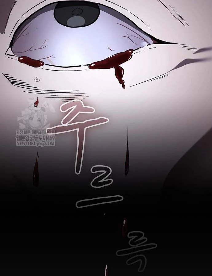 Thiên Ma Kế Nhiệm Chapter 31 - 69