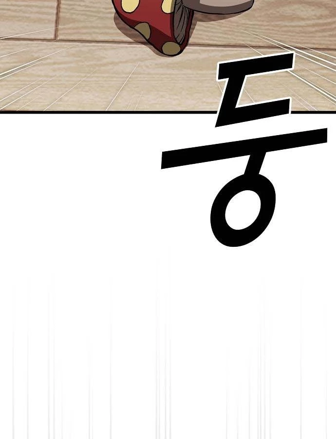 Thiên Ma Kế Nhiệm Chapter 31 - 84