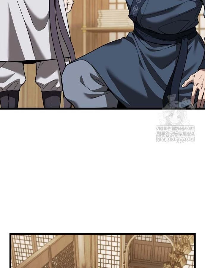 Thiên Ma Kế Nhiệm Chapter 31 - 99